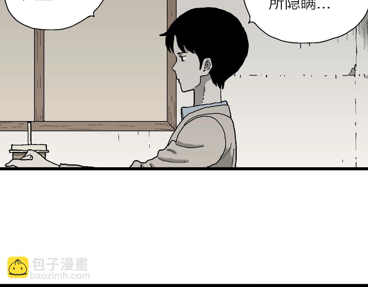 第63话 蜘蛛男（二）(1/3)-第170话