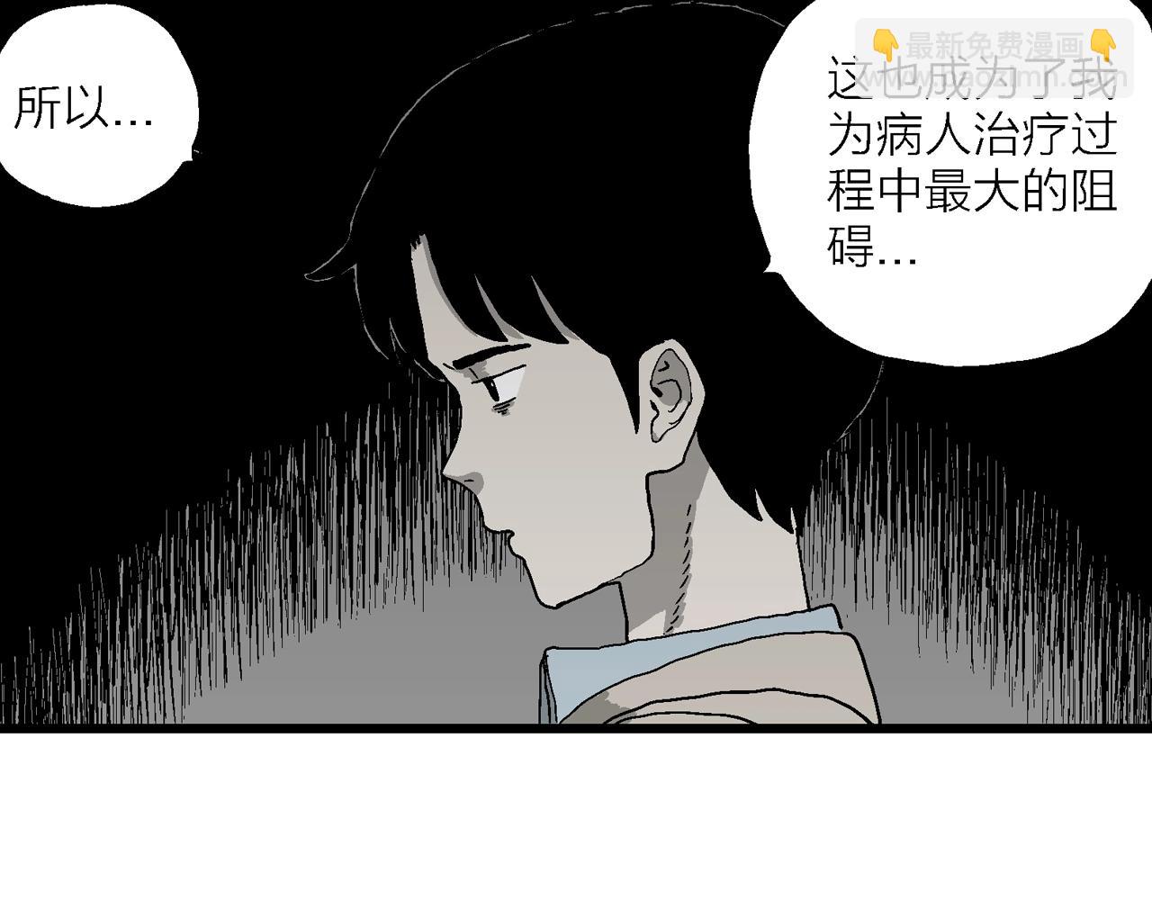 第63话 蜘蛛男（二）(1/3)-第170话