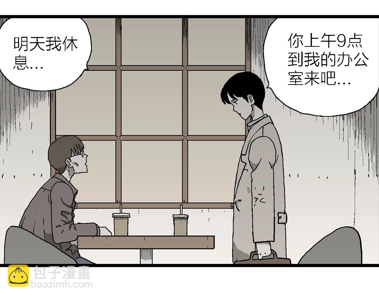 第63话 蜘蛛男（二）(1/3)-第170话