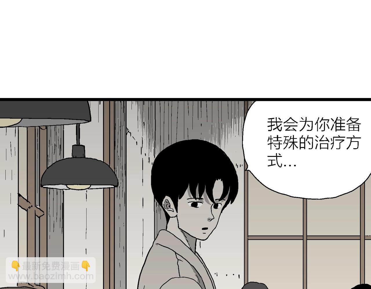 第63话 蜘蛛男（二）(1/3)-第170话