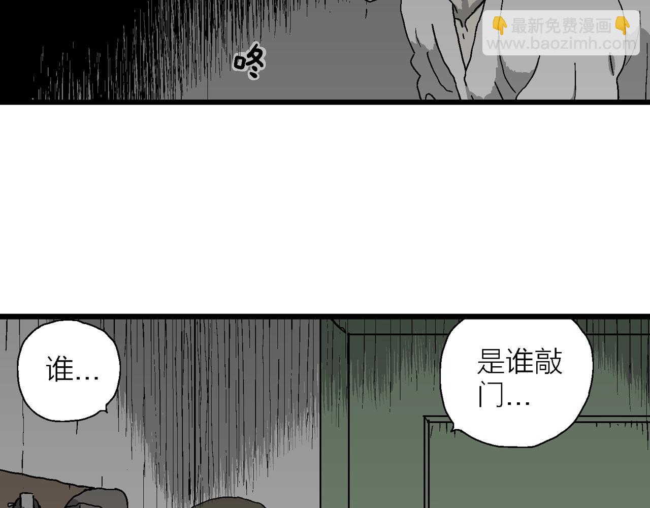 第63话 蜘蛛男（二）(1/3)-第170话