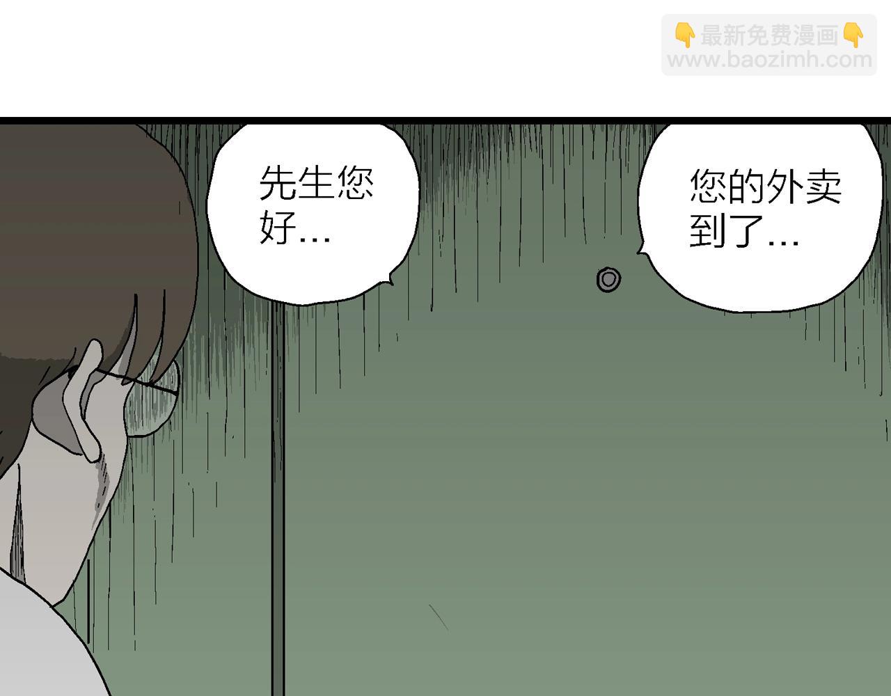第63话 蜘蛛男（二）(1/3)-第170话