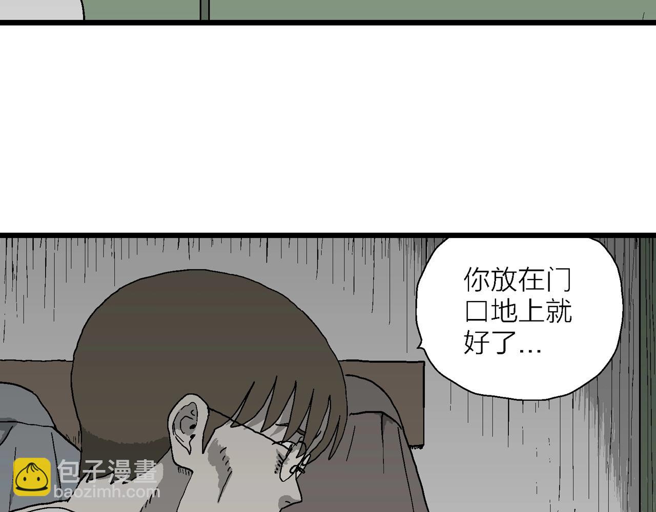 第63话 蜘蛛男（二）(1/3)-第170话
