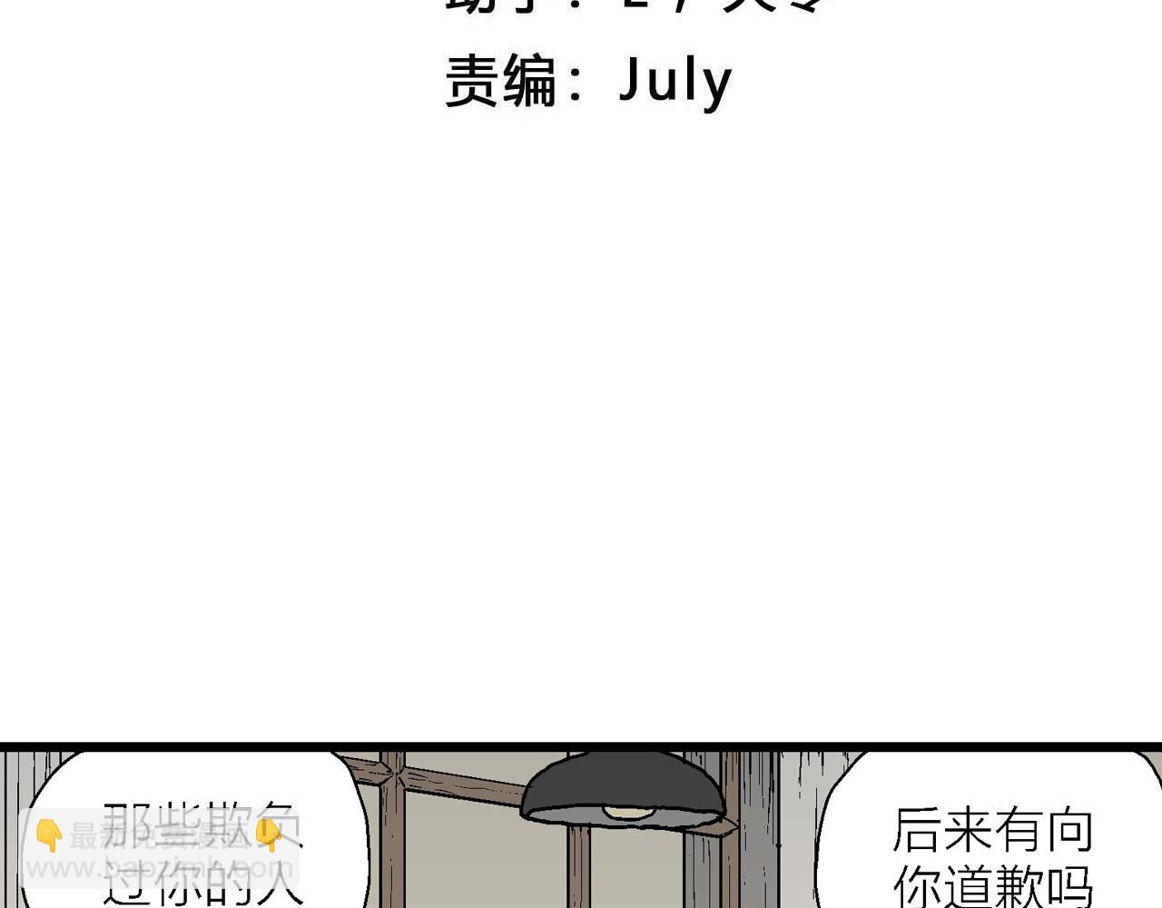 第63话 蜘蛛男（二）(1/3)-第170话