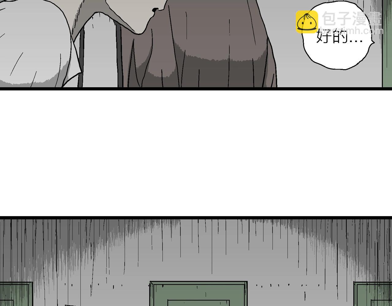 第63话 蜘蛛男（二）(1/3)-第170话