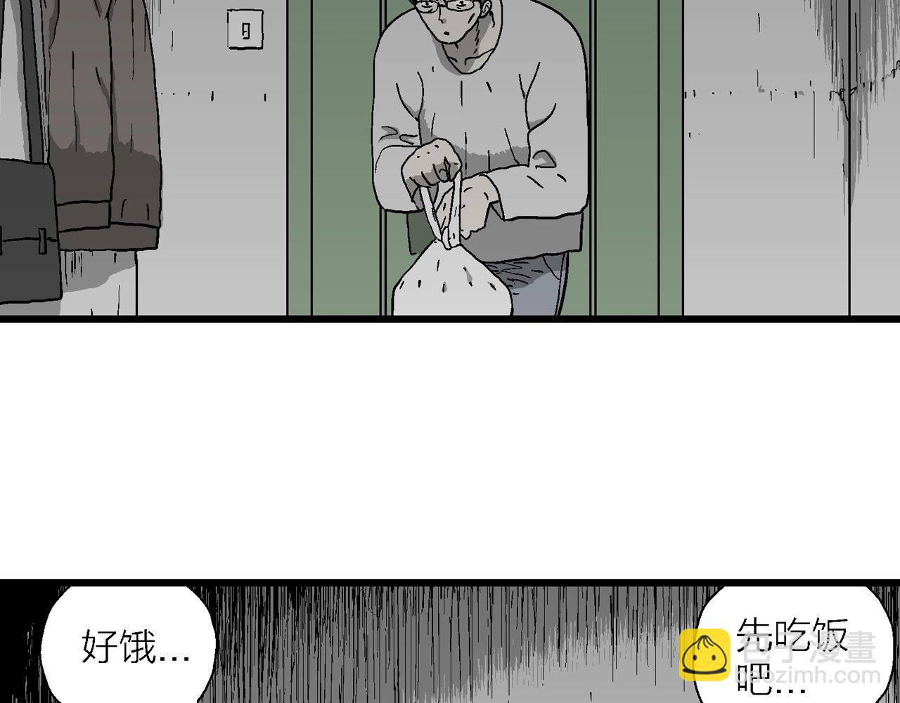 第63话 蜘蛛男（二）(1/3)-第170话