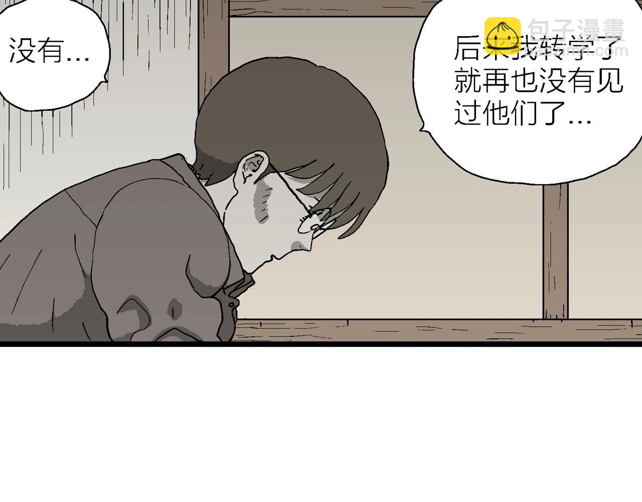 第63话 蜘蛛男（二）(1/3)-第170话