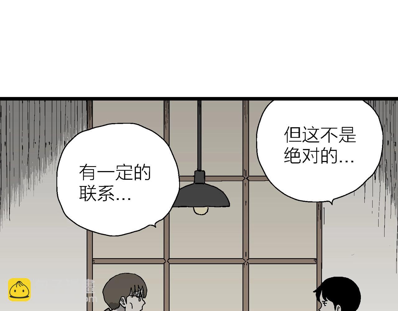 第63话 蜘蛛男（二）(1/3)-第170话