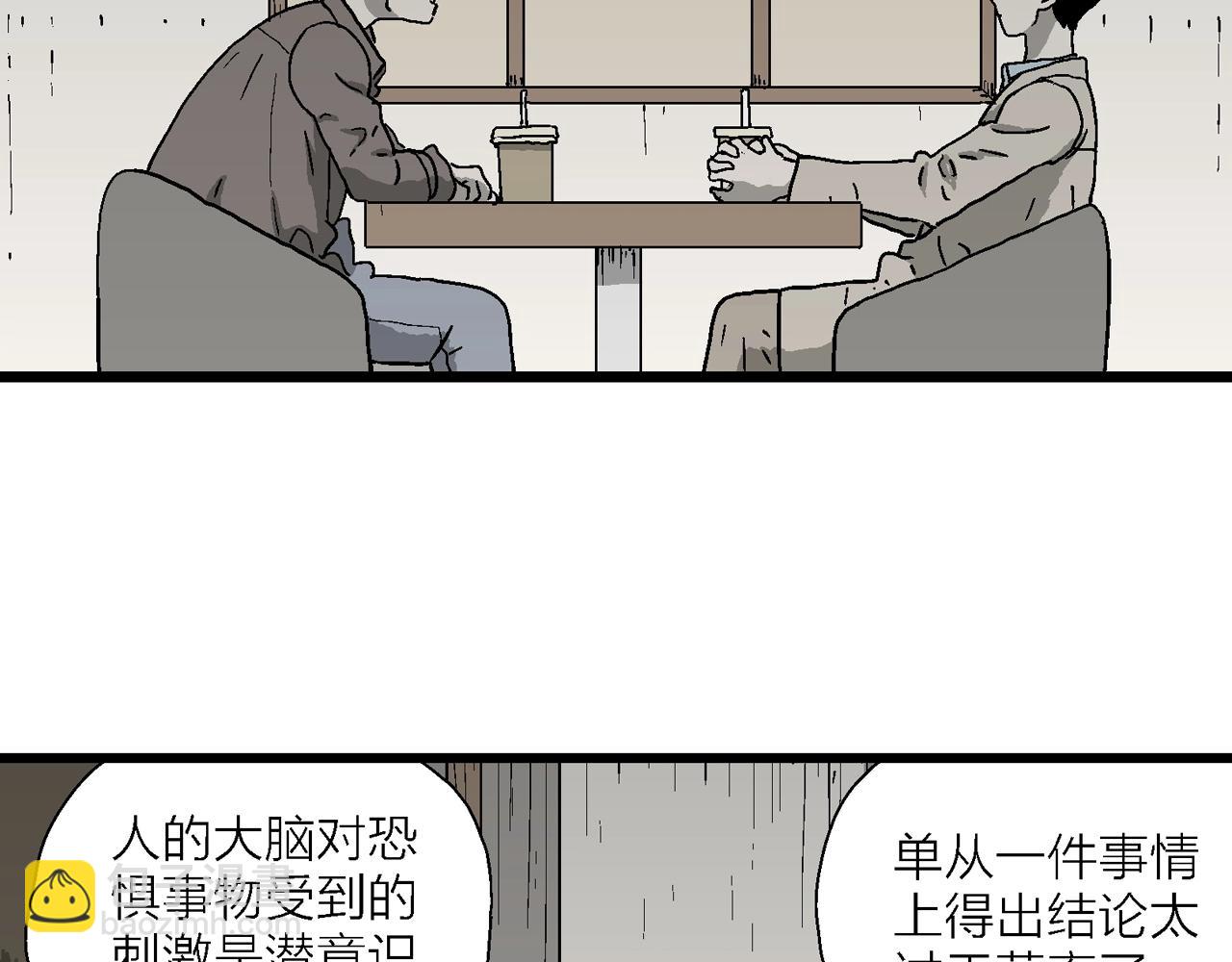 第63话 蜘蛛男（二）(1/3)-第170话