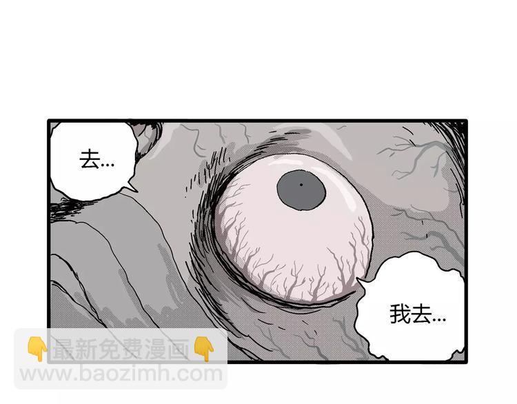 第18话 迷雾岛（五）(1/4)-第18话