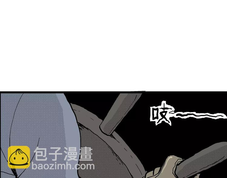 第18话 迷雾岛（五）(1/4)-第18话
