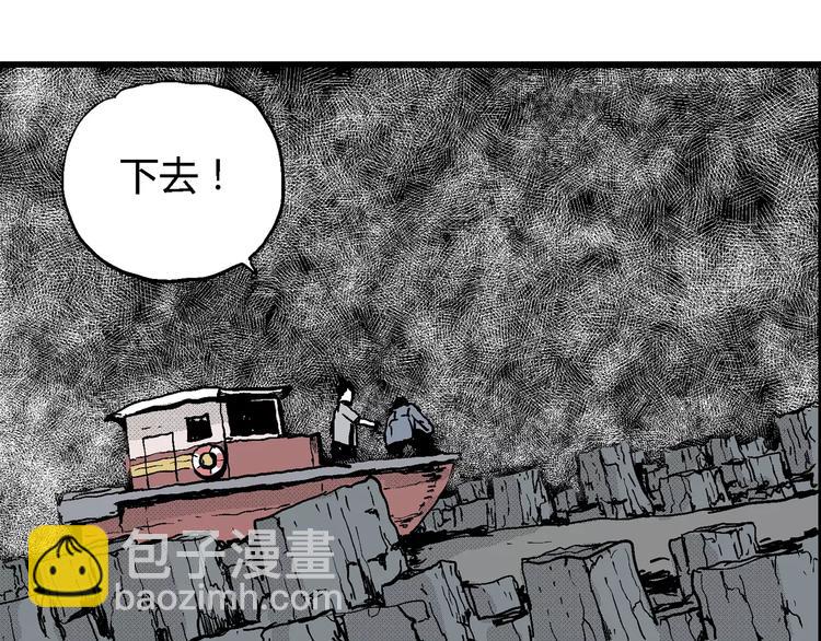 第18话 迷雾岛（五）(1/4)-第18话