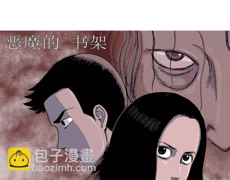 第18话 迷雾岛（五）(1/4)-第18话