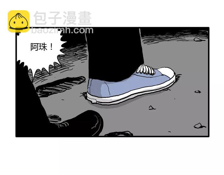 第18话 迷雾岛（五）(1/4)-第18话