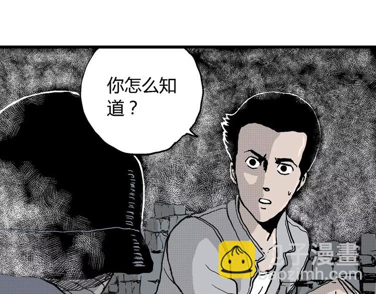 第18话 迷雾岛（五）(1/4)-第18话