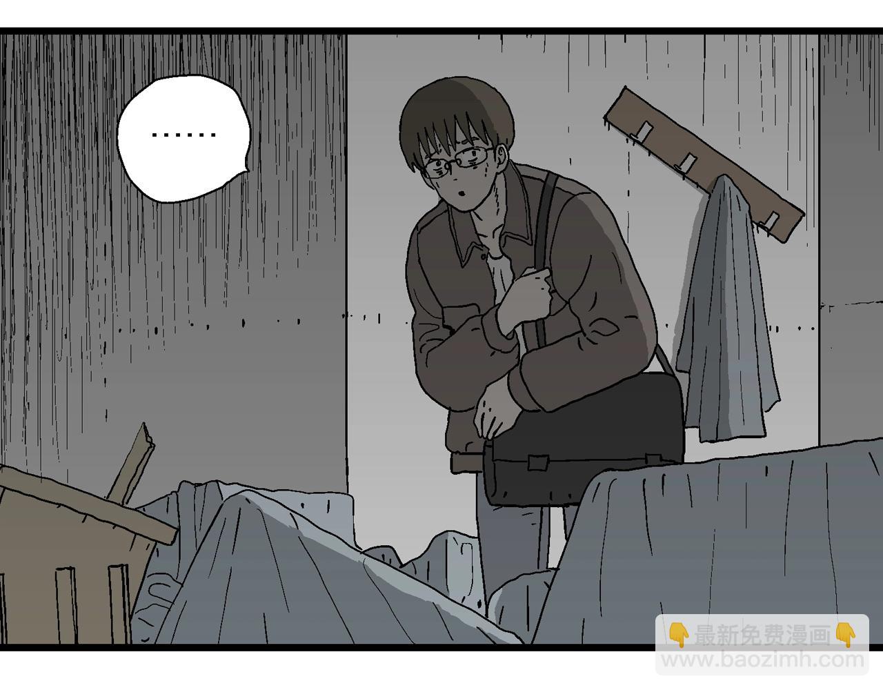 第65话 蜘蛛男（四）(1/3)-第172话