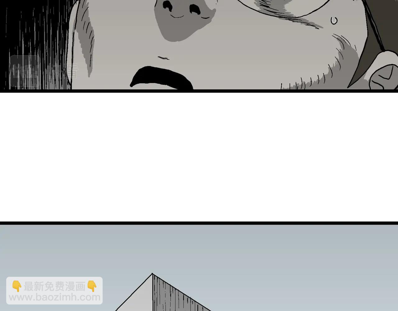 第65话 蜘蛛男（四）(1/3)-第172话