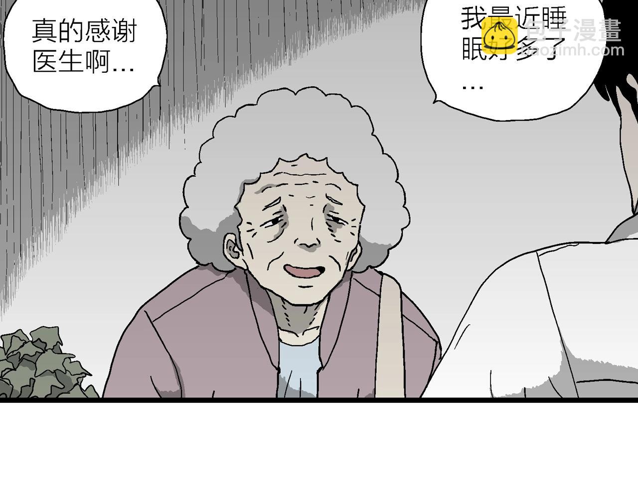 第65话 蜘蛛男（四）(1/3)-第172话