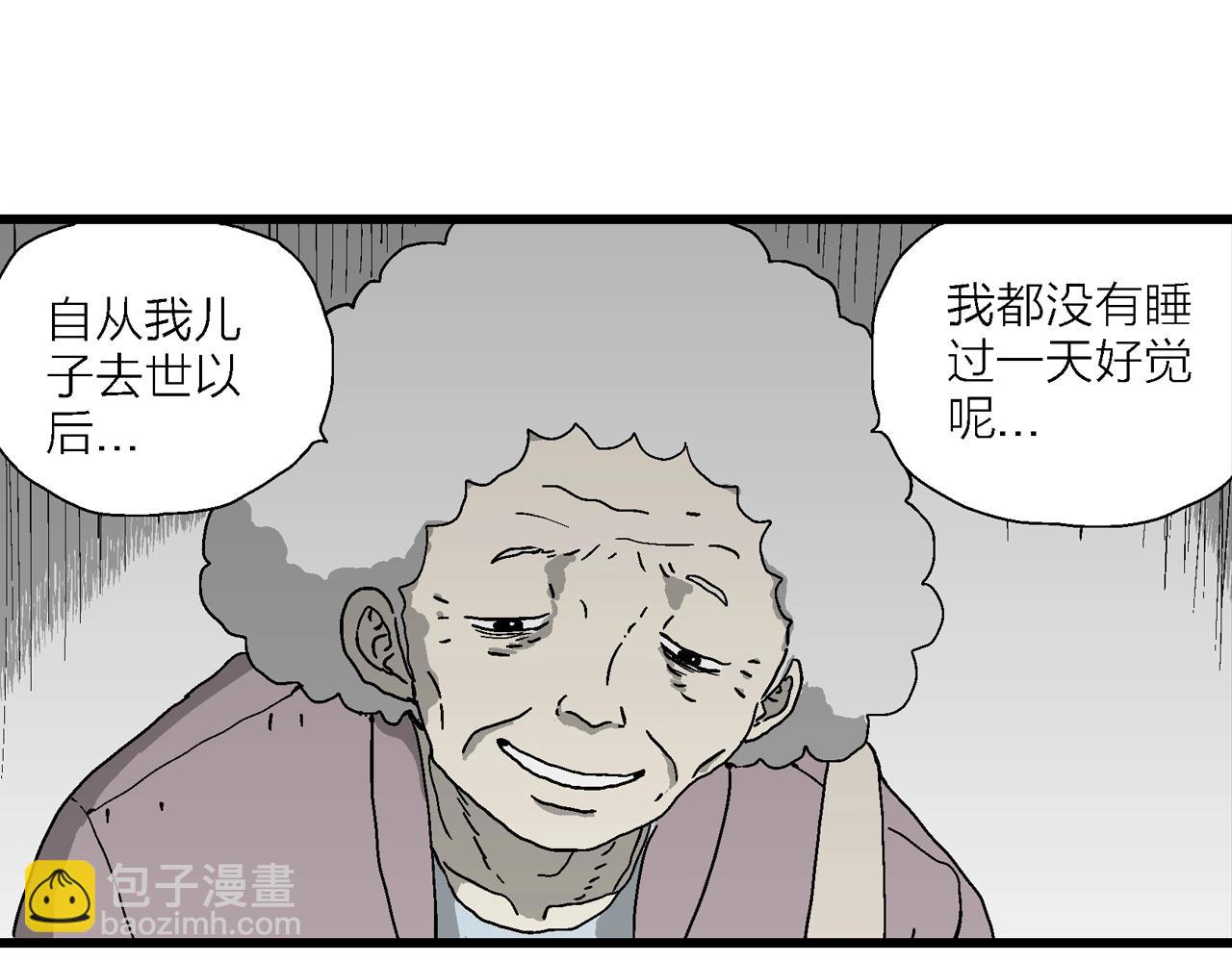 第65话 蜘蛛男（四）(1/3)-第172话