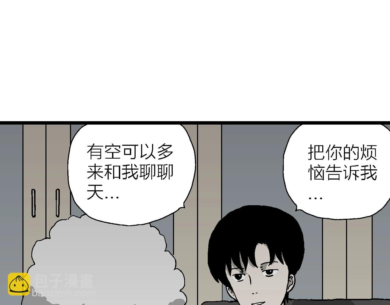 第65话 蜘蛛男（四）(1/3)-第172话