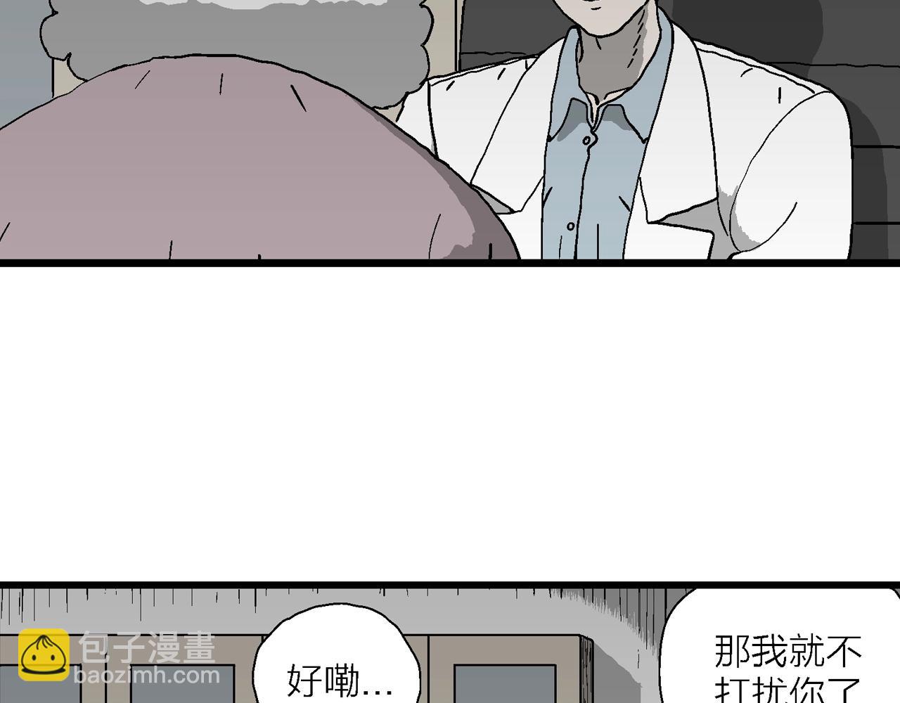 第65话 蜘蛛男（四）(1/3)-第172话