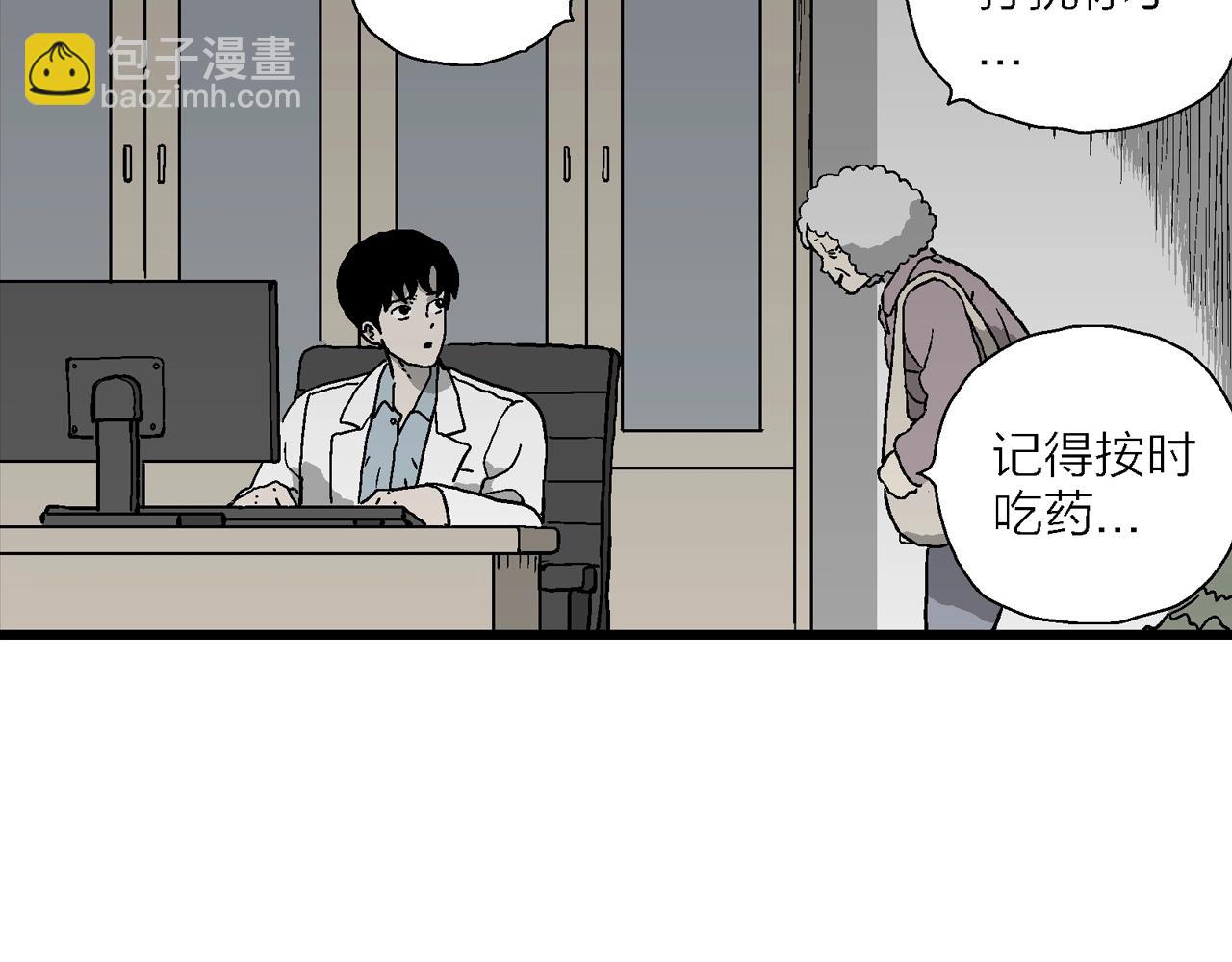 第65话 蜘蛛男（四）(1/3)-第172话