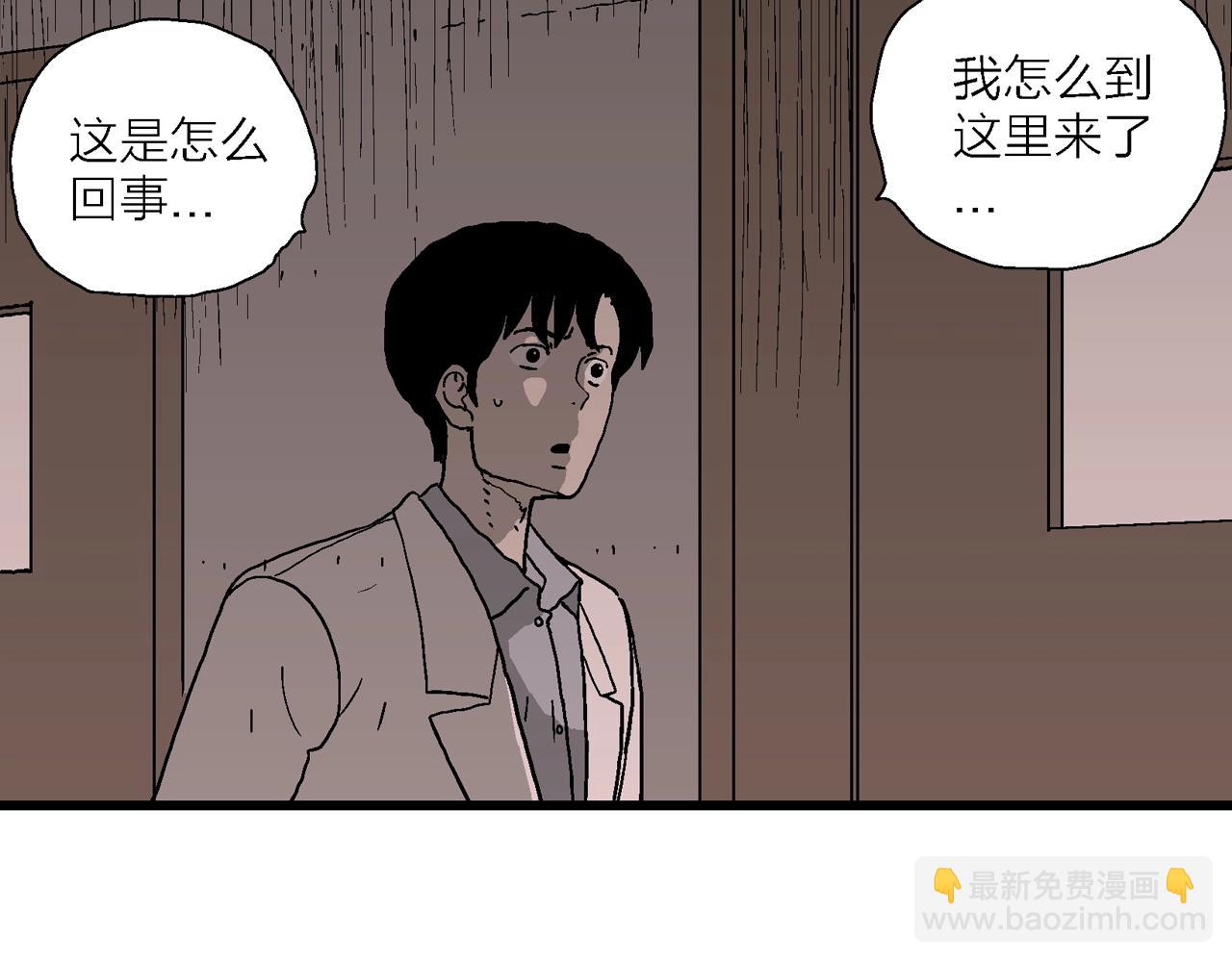 第65话 蜘蛛男（四）(1/3)-第172话