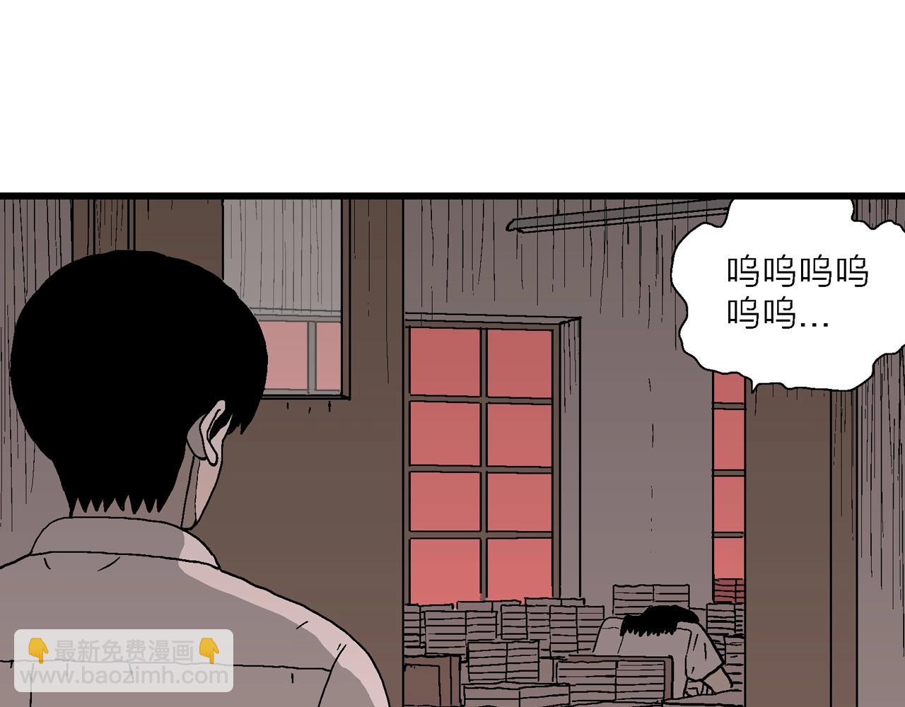 第65话 蜘蛛男（四）(1/3)-第172话