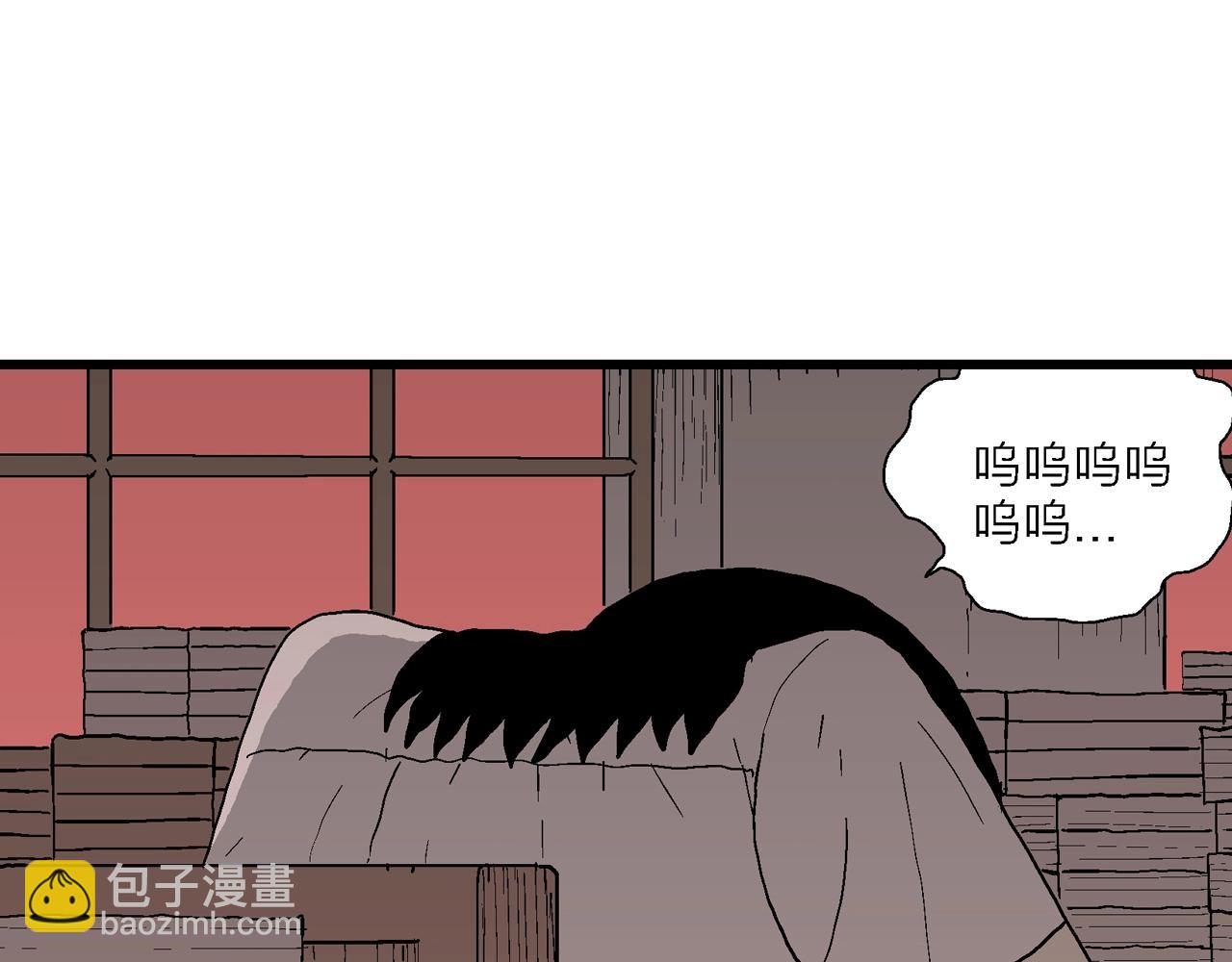 第65话 蜘蛛男（四）(1/3)-第172话