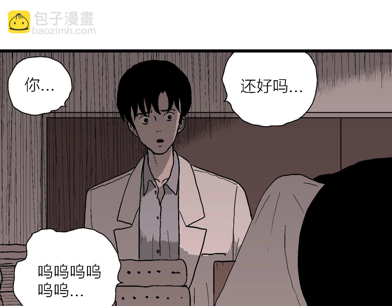 第65话 蜘蛛男（四）(1/3)-第172话