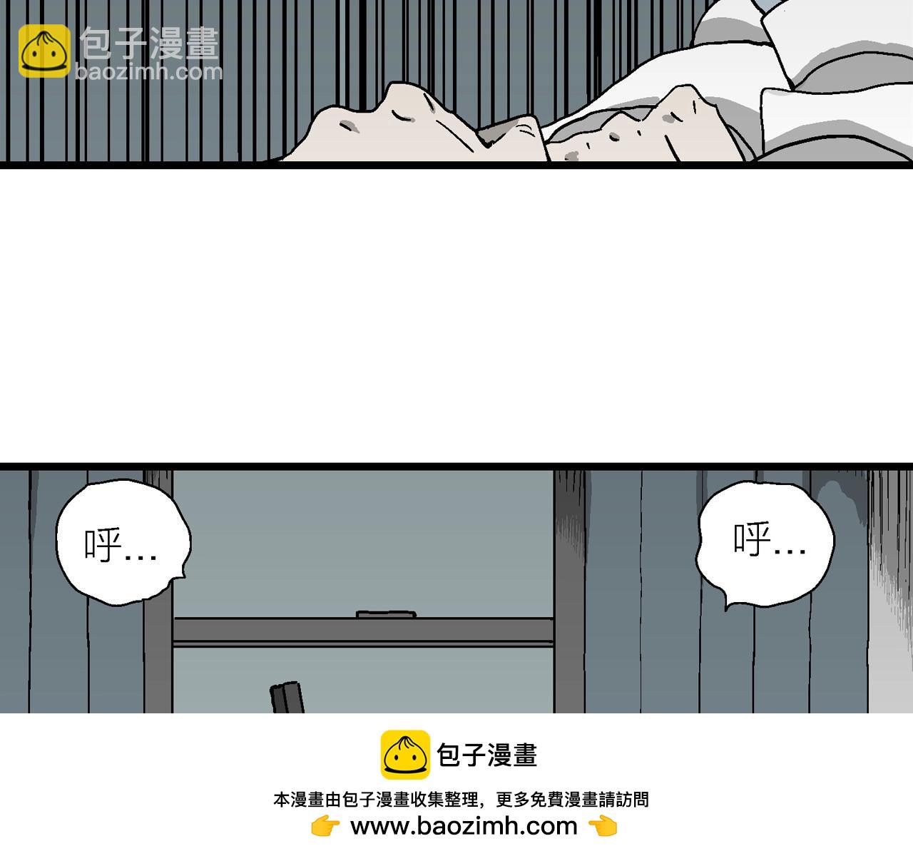第65话 蜘蛛男（四）(1/3)-第172话