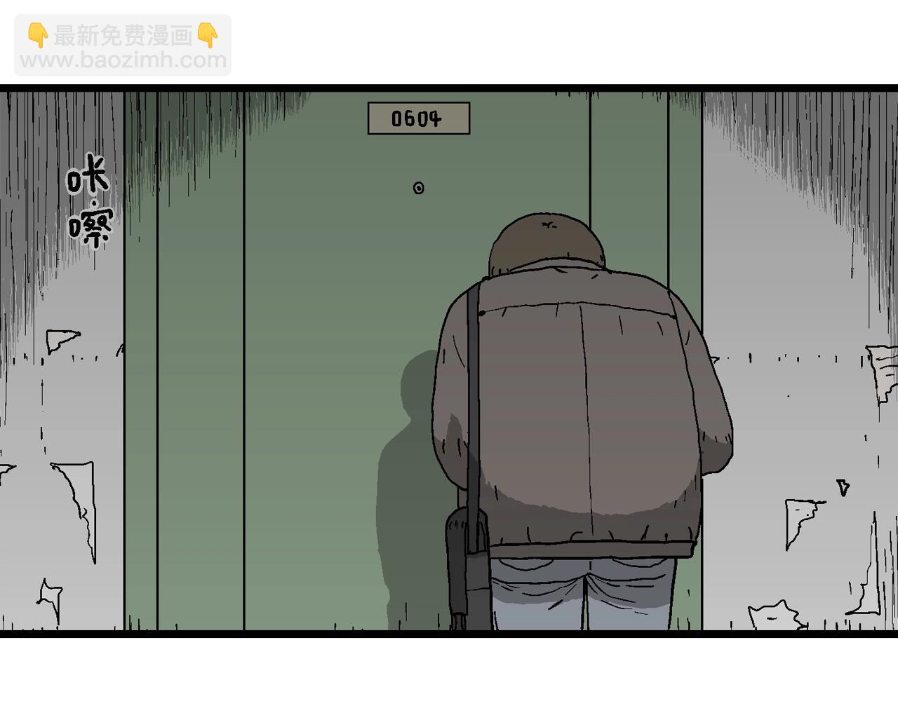 第65话 蜘蛛男（四）(1/3)-第172话
