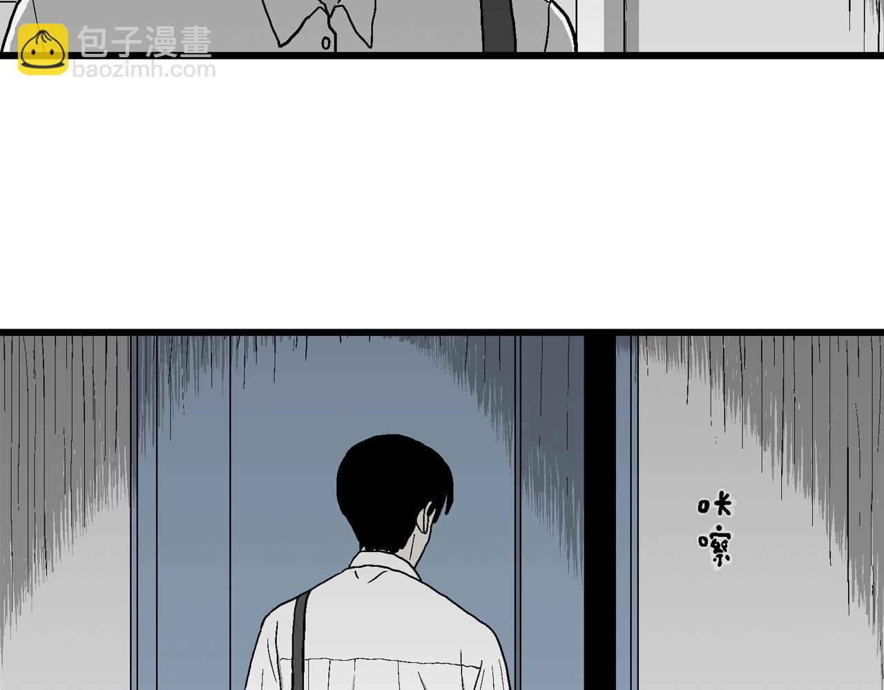 第67话 蜘蛛男（六）(1/3)-第174话