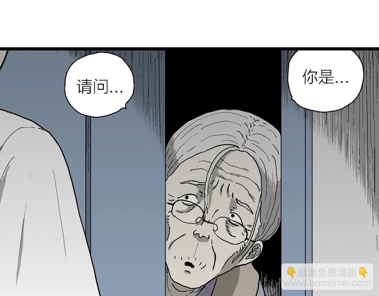 第67话 蜘蛛男（六）(1/3)-第174话