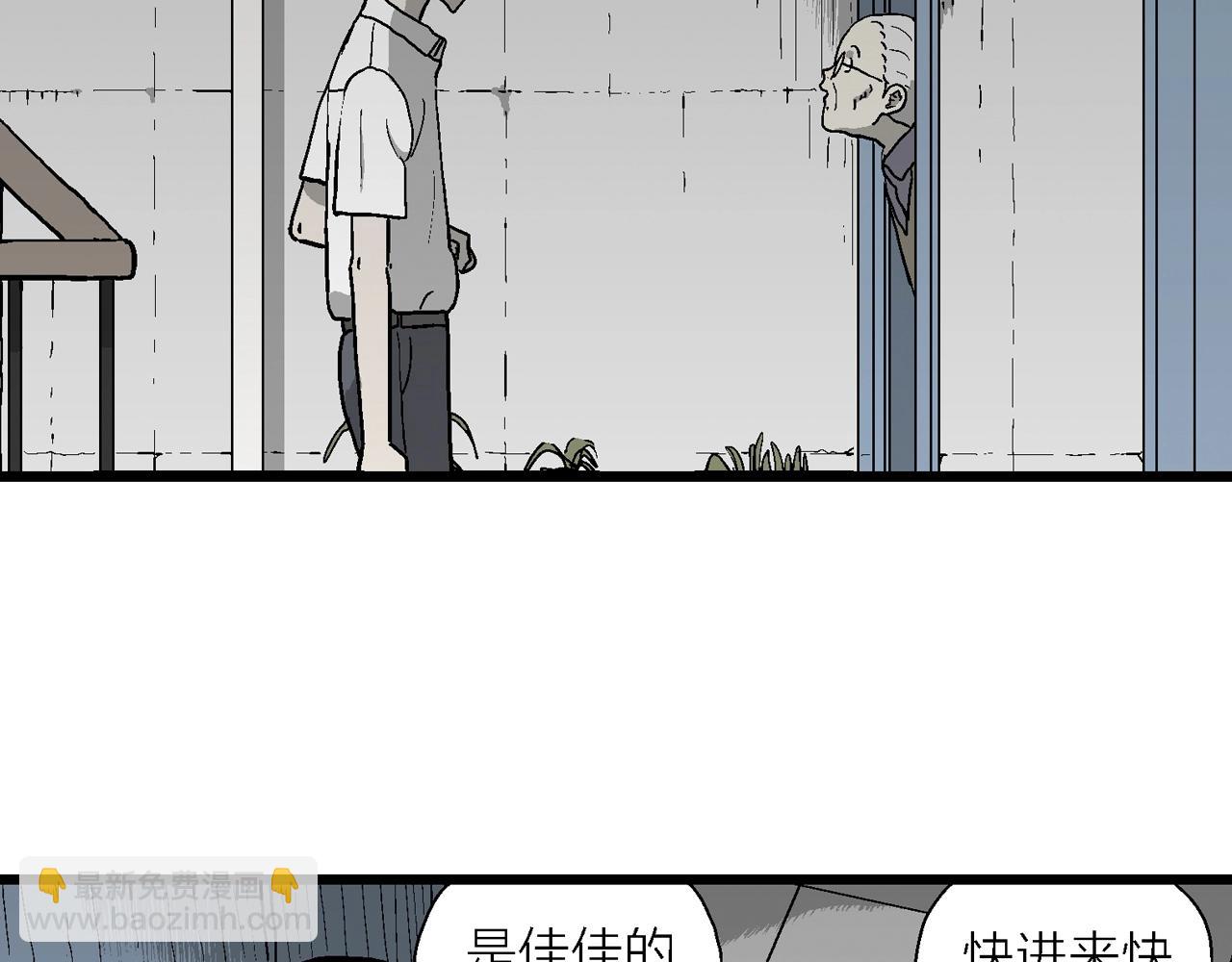 第67话 蜘蛛男（六）(1/3)-第174话