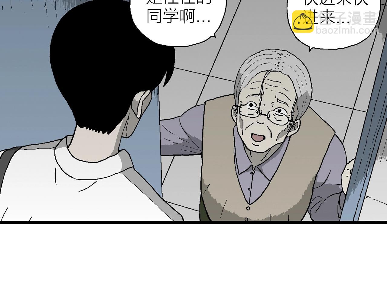 第67话 蜘蛛男（六）(1/3)-第174话