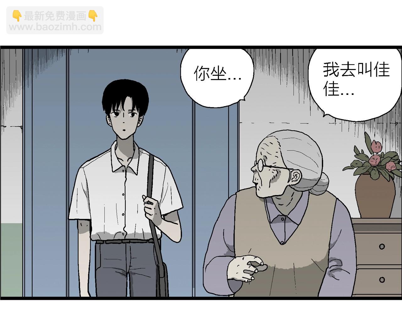 第67话 蜘蛛男（六）(1/3)-第174话