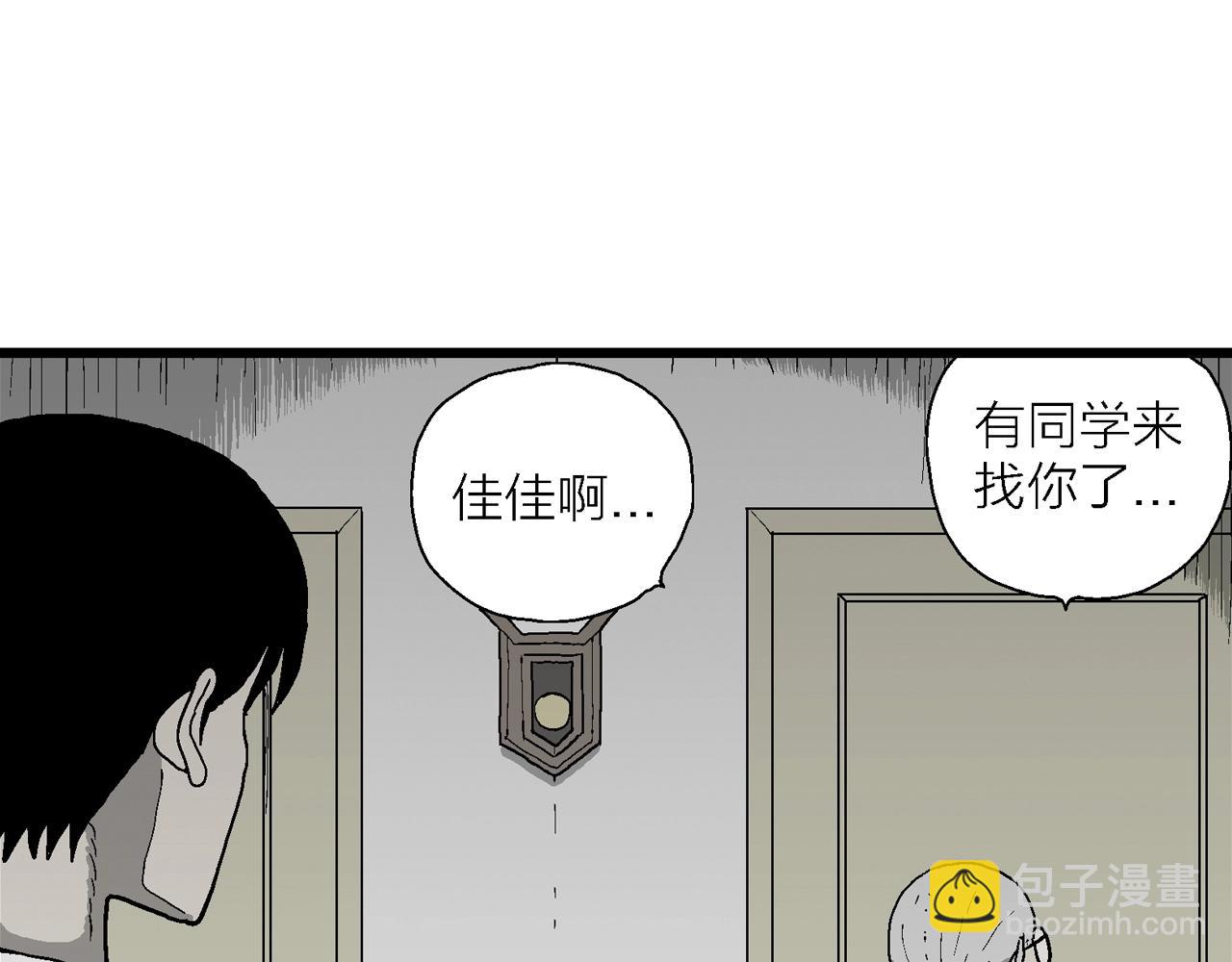 第67话 蜘蛛男（六）(1/3)-第174话