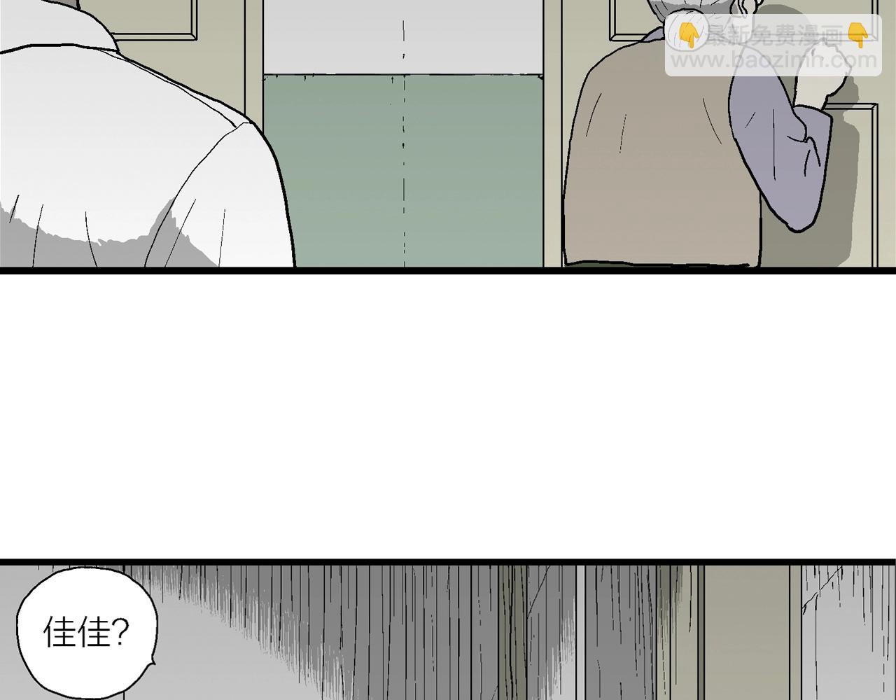 第67话 蜘蛛男（六）(1/3)-第174话