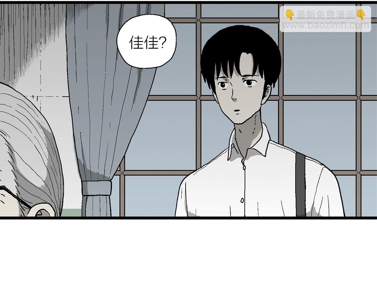 第67话 蜘蛛男（六）(1/3)-第174话