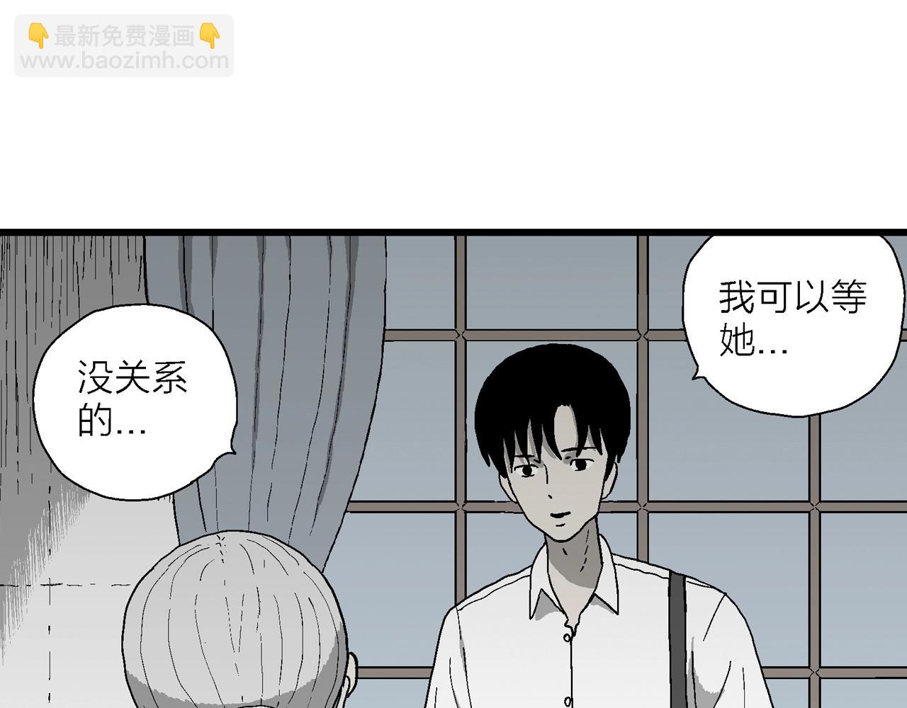 第67话 蜘蛛男（六）(1/3)-第174话