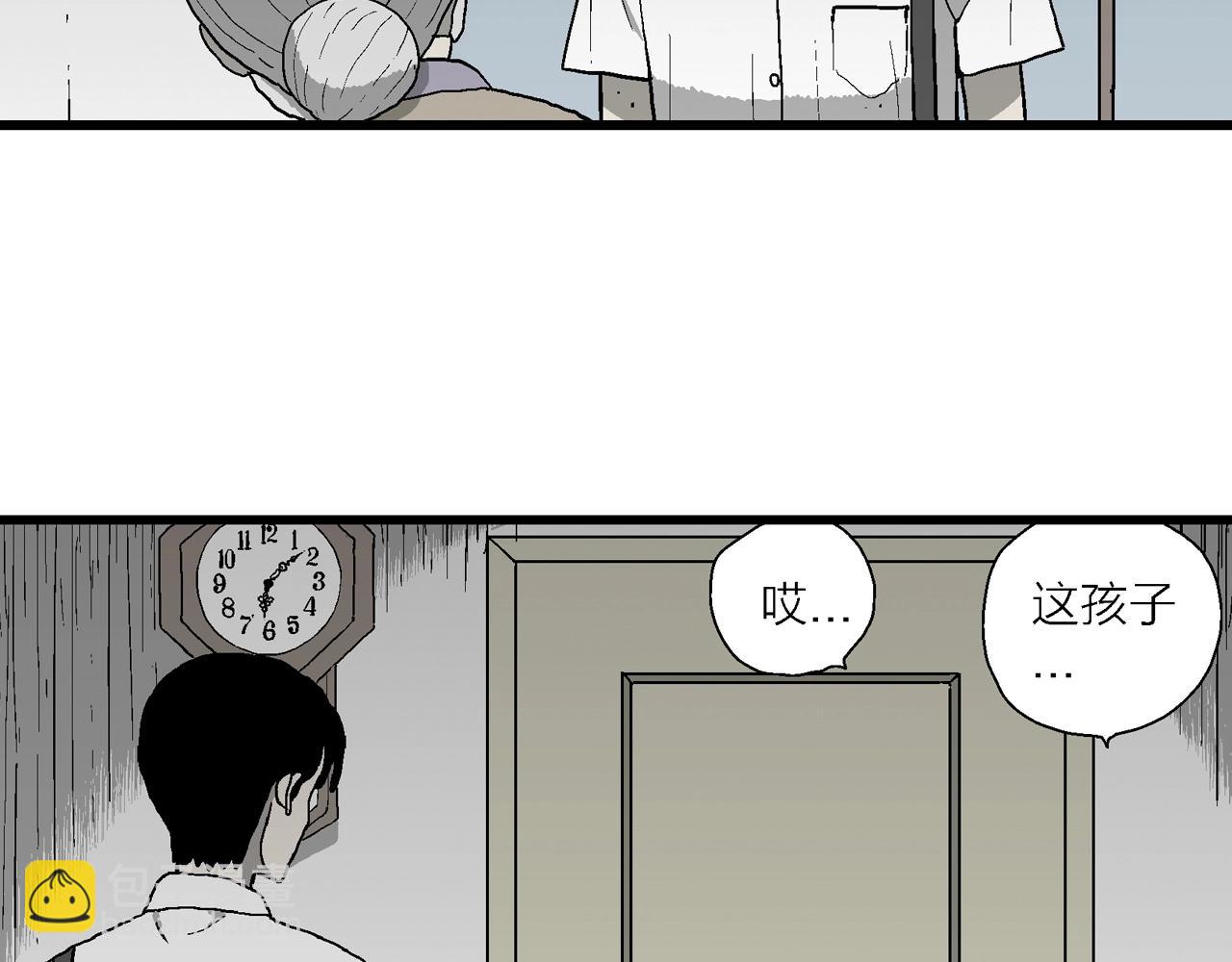 第67话 蜘蛛男（六）(1/3)-第174话