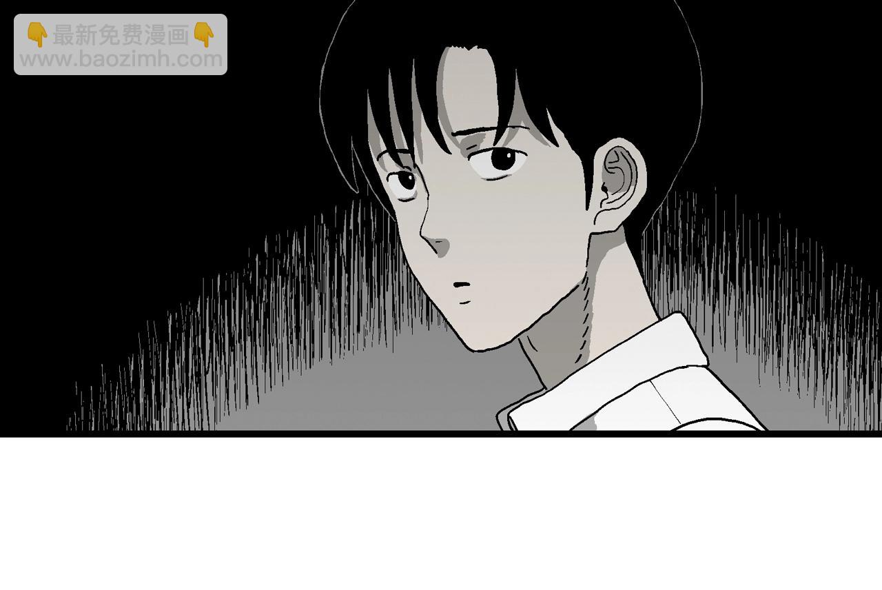 第67话 蜘蛛男（六）(1/3)-第174话
