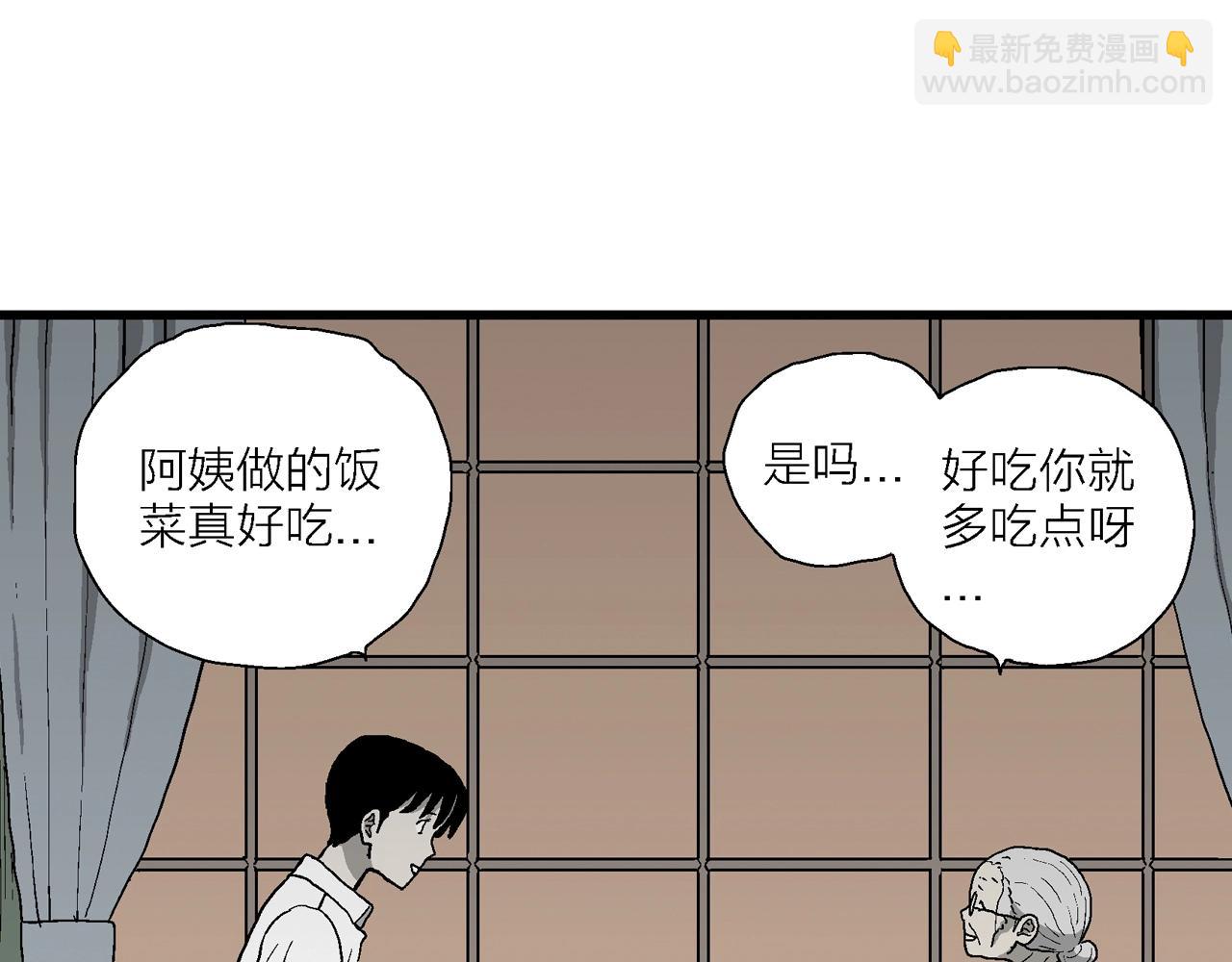 第67话 蜘蛛男（六）(1/3)-第174话