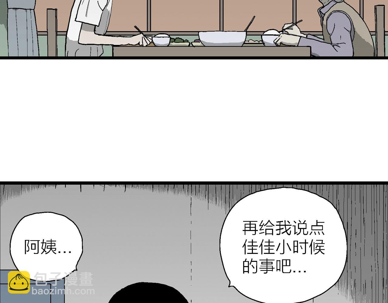 第67话 蜘蛛男（六）(1/3)-第174话