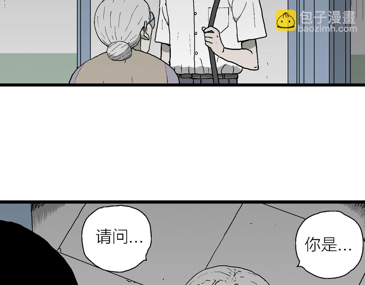 第67话 蜘蛛男（六）(1/3)-第174话