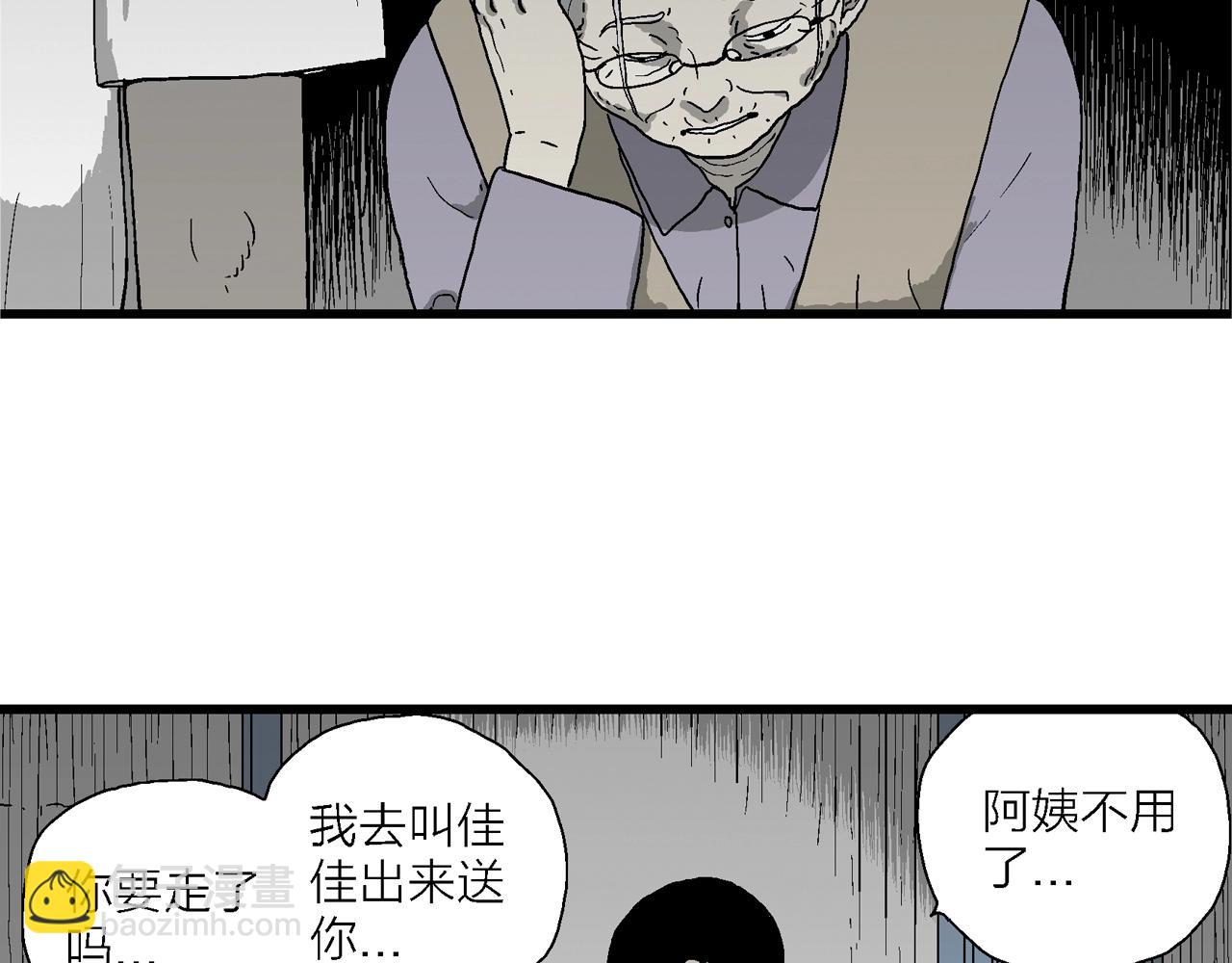 第67话 蜘蛛男（六）(1/3)-第174话