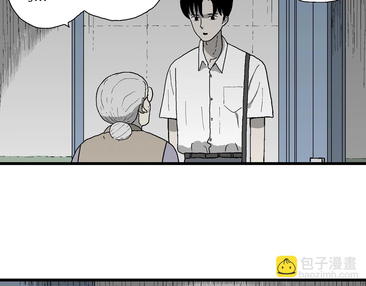 第67话 蜘蛛男（六）(1/3)-第174话