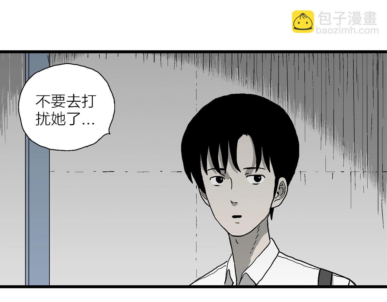 第67话 蜘蛛男（六）(1/3)-第174话