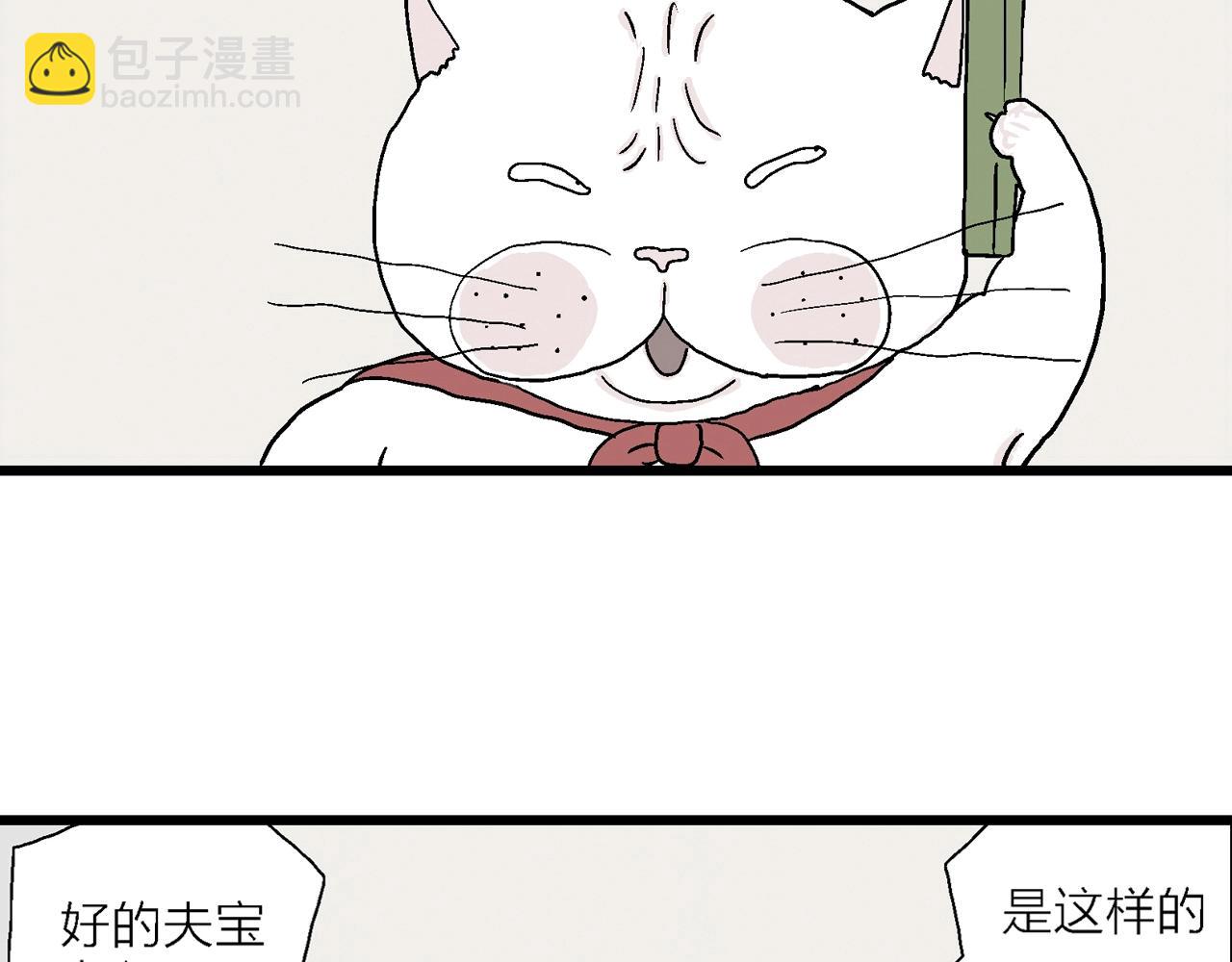 五一小剧场-第176话